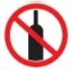 avoid public alcohol consumption